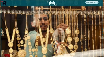 سعر الجنيه الذهب يتجاوز 46 ألف جنيه في افتتاح تعاملات الاثنين